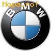 Avatare - BMW