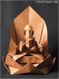 Artistice - Origami - Budha